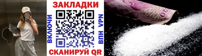 Купить наркотики цена Яранск Лсд 25  Меф  Гашиш  Марихуана  Cocaine 
