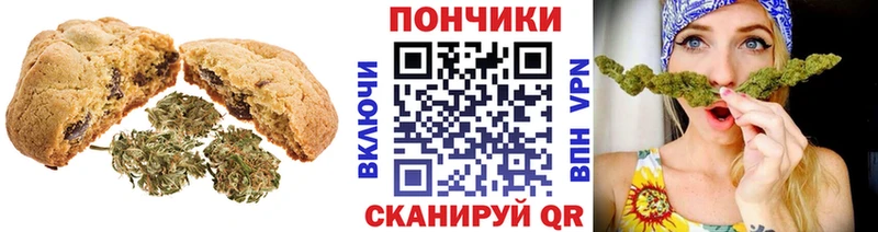 Печенье с ТГК марихуана  kraken онион  Яранск 