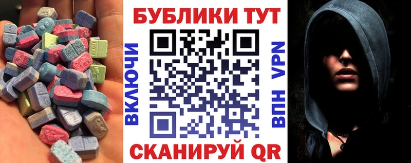 Ecstasy Дубай  где купить   Яранск 