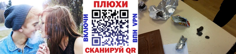 ГАШИШ гашик  площадка какой сайт  Яранск  купить наркоту 