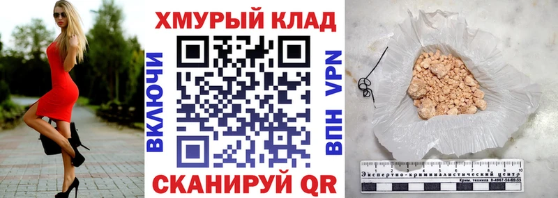 Героин Heroin  цены наркотик  ОМГ ОМГ зеркало  Яранск 