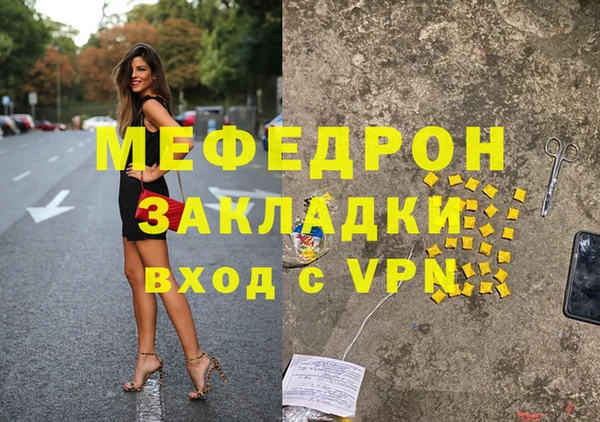 кокаин VHQ Слюдянка