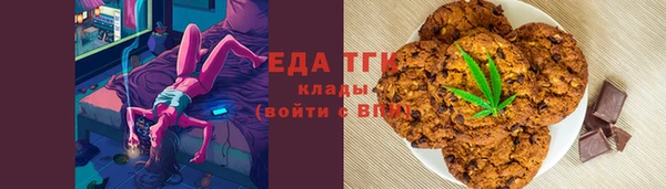 спайс Богородск