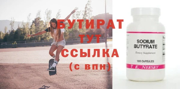 стаф Богданович