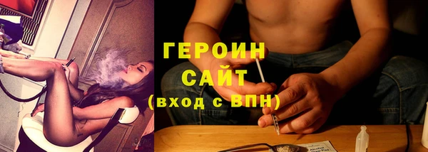 COCAINE Богородицк