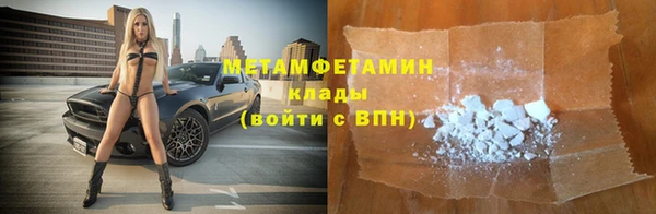 кокаин VHQ Слюдянка