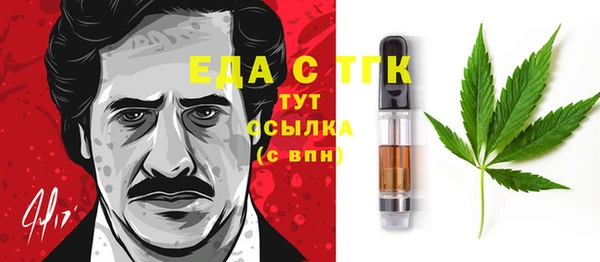 спайс Богородск