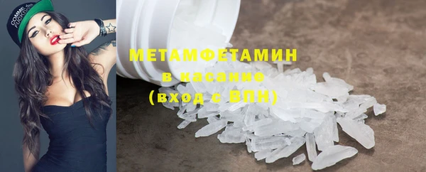 кокаин Бронницы