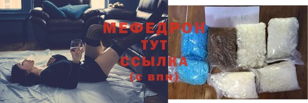 меф VHQ Снежногорск
