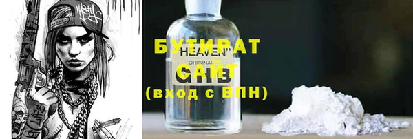 стаф Богданович