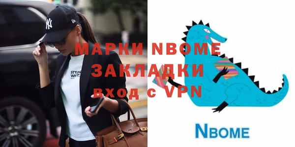 кристаллы Снежинск