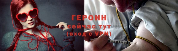 COCAINE Богородицк