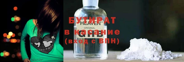 кокаин VHQ Слюдянка