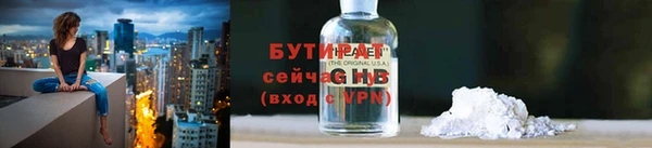 COCAINE Богородицк