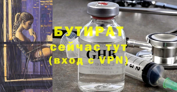 кокаин Бронницы