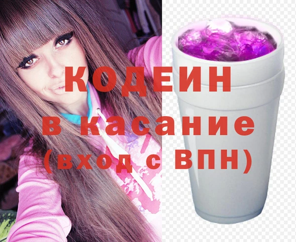 COCAINE Богородицк
