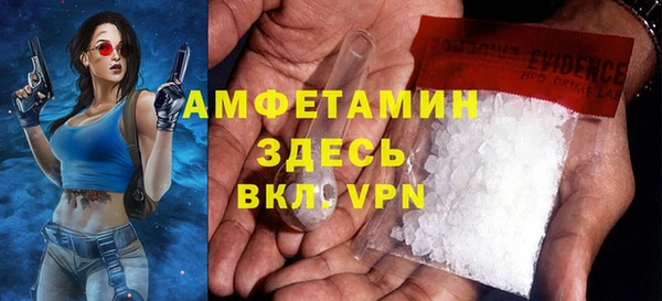 спайс Богородск