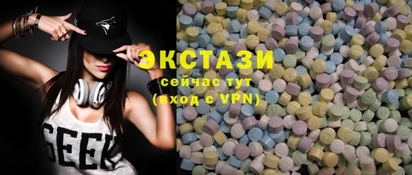 спайс Богородск
