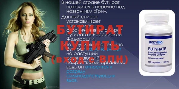 спайс Богородск