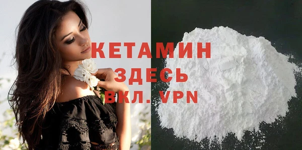 спайс Богородск