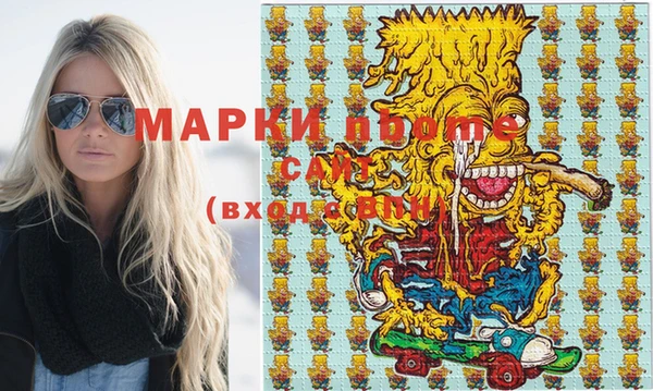 COCAINE Богородицк