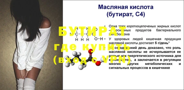 ECSTASY Бугульма