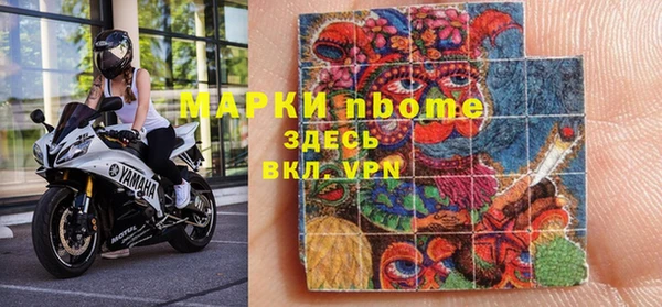 COCAINE Богородицк