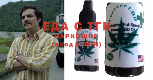 кокс Бородино
