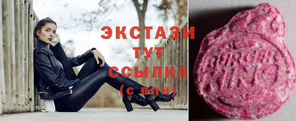 кокаин VHQ Слюдянка