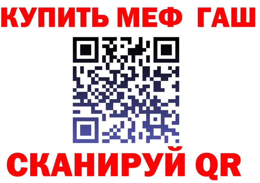 ГЕРОИН VHQ ССЫЛКА это mega Яранск