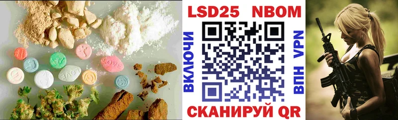 Лсд 25 экстази кислота  Яранск 