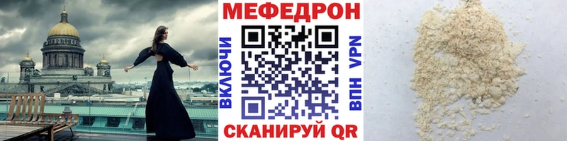 МЯУ-МЯУ мяу мяу купить Яранск