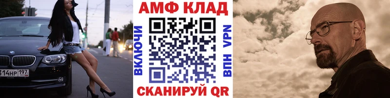 Метамфетамин кристалл  купить наркотики цена  Яранск 