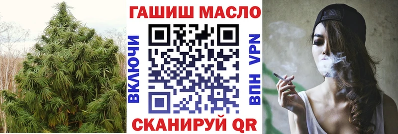 ТГК Wax  купить  цена  Яранск 