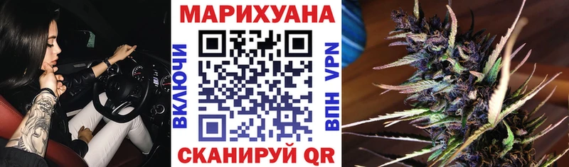 Бошки марихуана марихуана  где купить   Яранск 